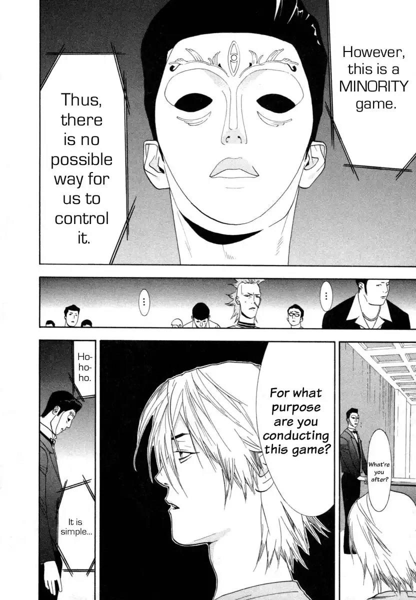 Liar Game Chapter 8 11